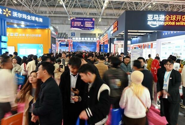 GLOBALink | China Cross-Border E-Commerce Trade Fair held in SE China's Fujian