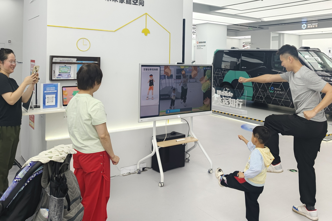 #CHINA-GUANGDONG-TECH TOURISM (CN)