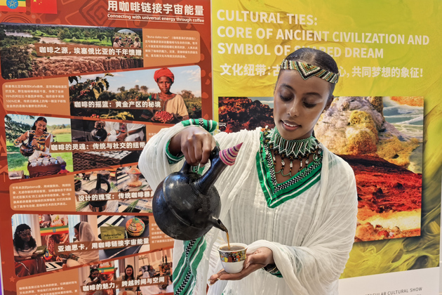 CHINA-BEIJING-ETHIOPIA-EXCHANGE EVENT (CN)