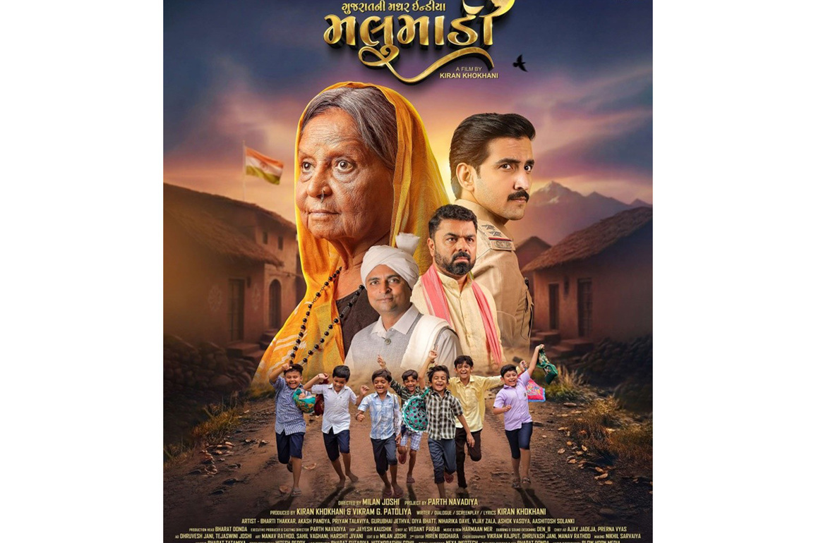 Sidhhant Motion Pictures presents "Malumadi", where every mother's story finds a voice