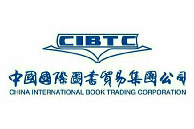 China International Book Trading Corporation's Reading China series 2 focusing on China's Path of high-quality development