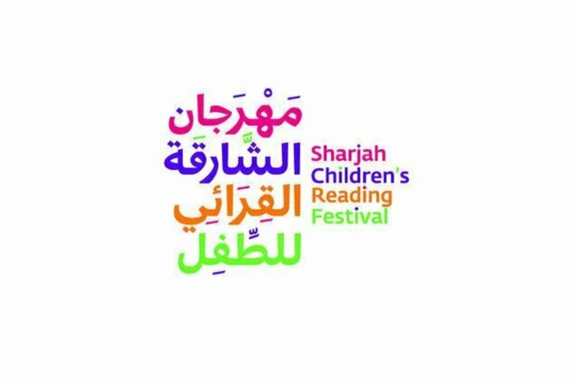 Sharjah Children's Book Awards offers AED110,00 prizes