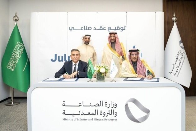 Julphar signs lease agreement with Modon Industrial City for its integrated pharmaceutical manufacturing facility in Saudi Arabia
