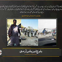 BLA eliminates Pakistani army-backed leader amid allegations of enforced disappearances, drug trade