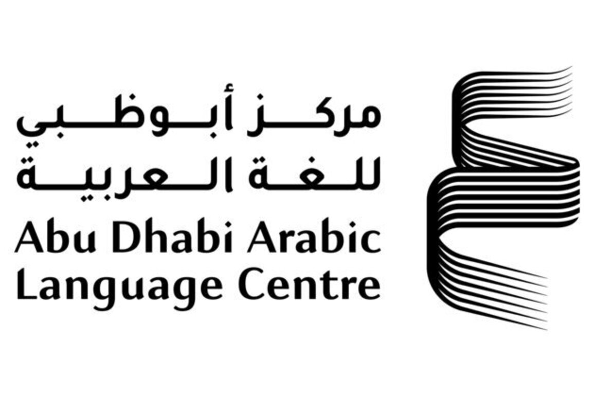 Abu Dhabi Arabic Language Centre announces Higher Committee for Kanz Al Jeel Award