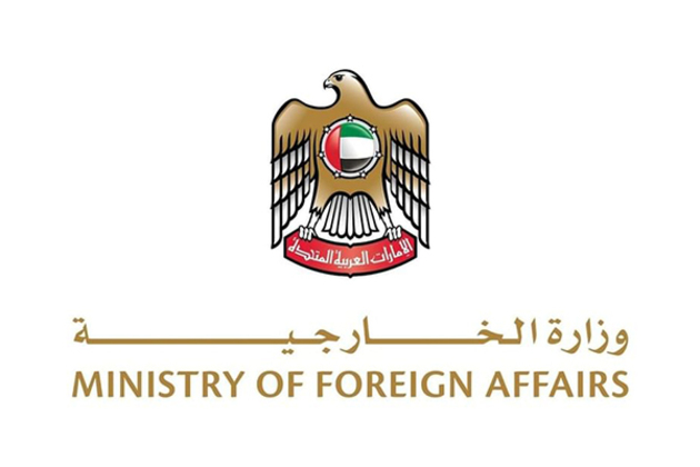 UAE strongly condemns terrorist attack on church in Democratic Republic of Congo