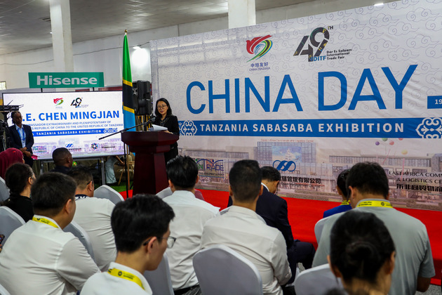 TANZANIA-DAR ES SALAAM-TRADE FAIR-CHINA DAY