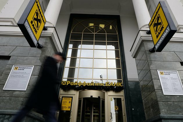 Kiev labels EU bank &#039;sponsor of war