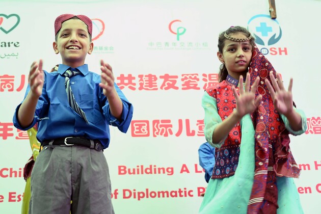 PAKISTAN-ISLAMABAD-CHINESE-SUPPORTED SHELTER HOME