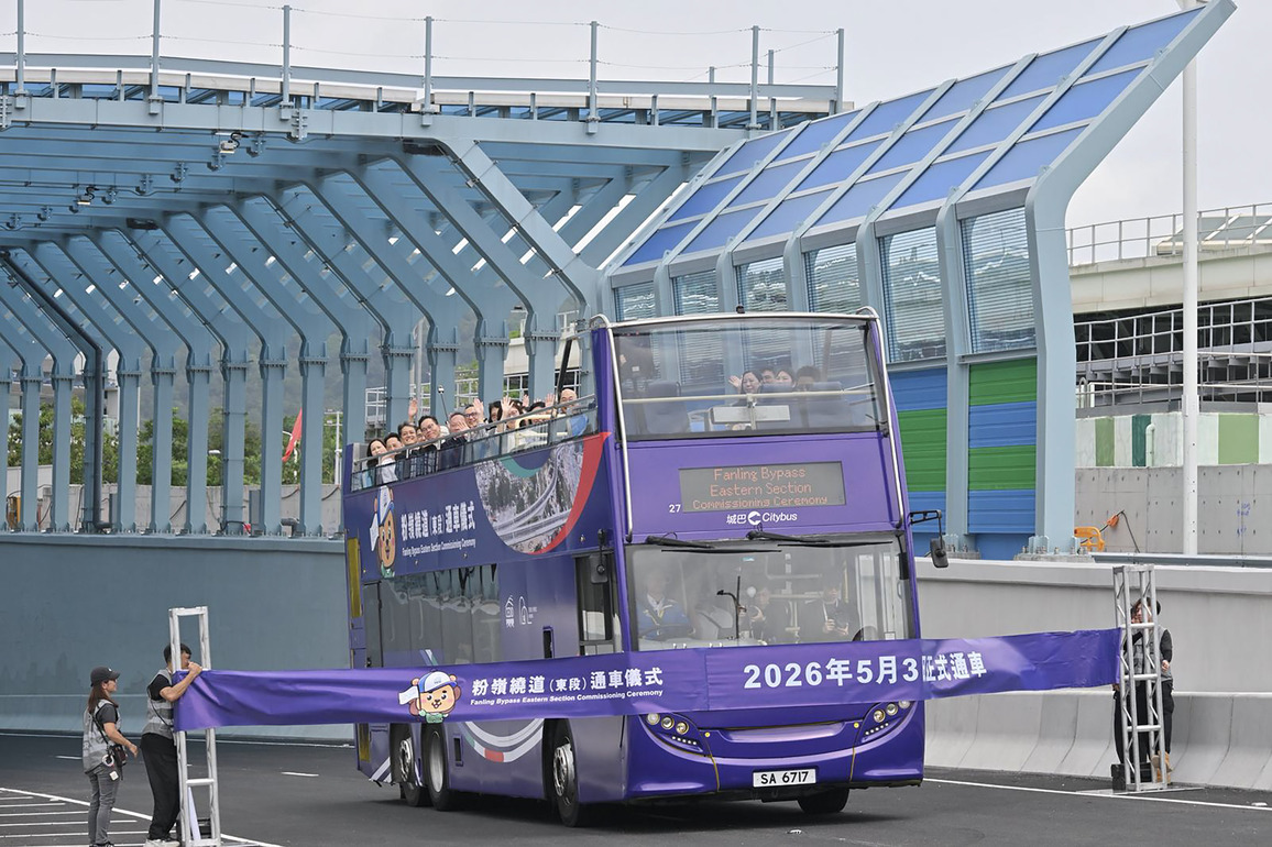 CHINA-HONG KONG-NORTHERN METROPOLIS-TRANSPORT INFRASTRUCTURE PROJECT-COMPLETION (CN)