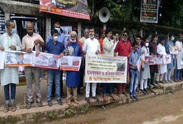 Protest held in Dhaka against China's repression of Uyghurs