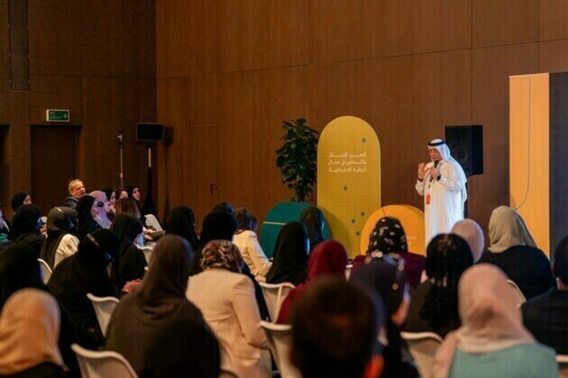 Abu Dhabi to host 2nd Social Care Forum