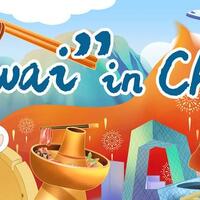 "Laowai" in China | Venezuelan expat dedicated to promoting Xiangsheng in Spanish-speaking world