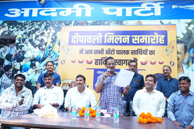 "Bond with auto driver brothers is old and comes from heart": Arvind Kejriwal at Auto Wing's 'Diwali Milan'