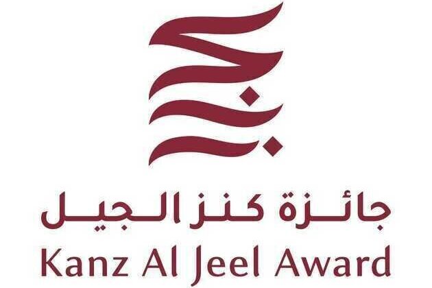ALC extends application period for Kanz Al Jeel Award until July 31
