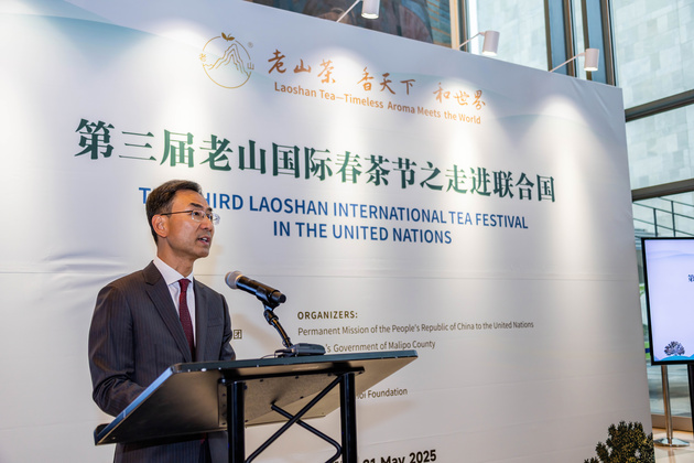 UN-CHINA-INT'L TEA DAY