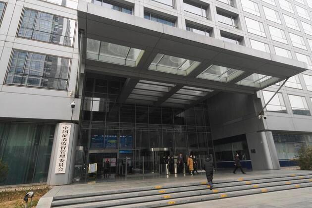 China to penalize 3 brokerages as crackdown on illegal cross-border trading intensifies