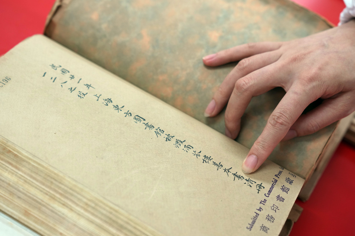 ChineseToday | Archival professionals at Shanghai Archives dedicated to preserving history