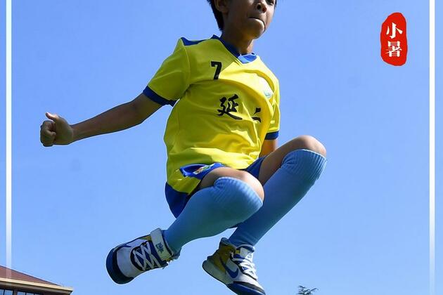 Sports Beats of 24 Solar Terms: Lesser Heat