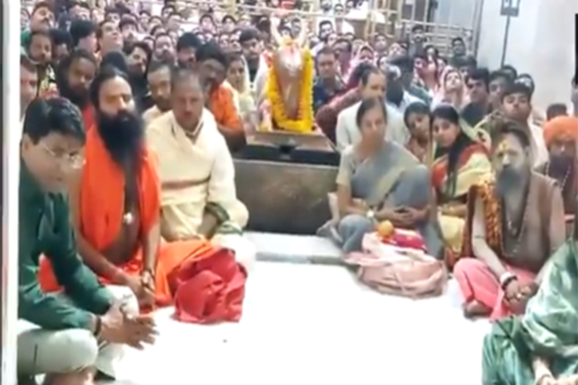 Baba Ramdev offer prayers at Mahakaleshwar Temple in Ujjain