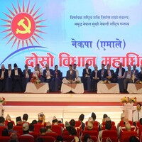 Nepal: Oli's UML's policy convention calls India, China to withdraw agreement on Lipulekh