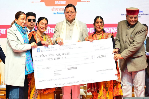 Uttarakhand CM honours mahila and yuva mangal dals on National Youth Day