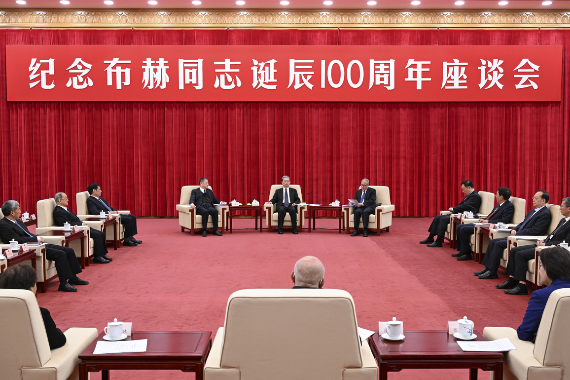 CHINA-BEIJING-ZHAO LEJI-BUHE-100TH BIRTH ANNIVERSARY-SYMPOSIUM (CN)