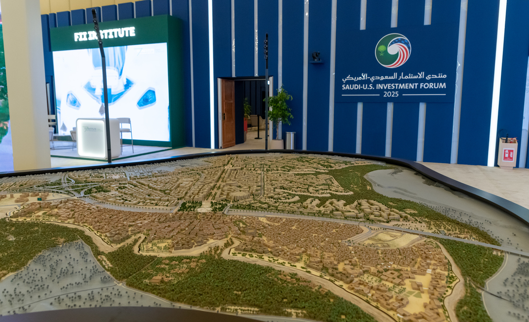 The Saudi-US Investment Forum 2025. 