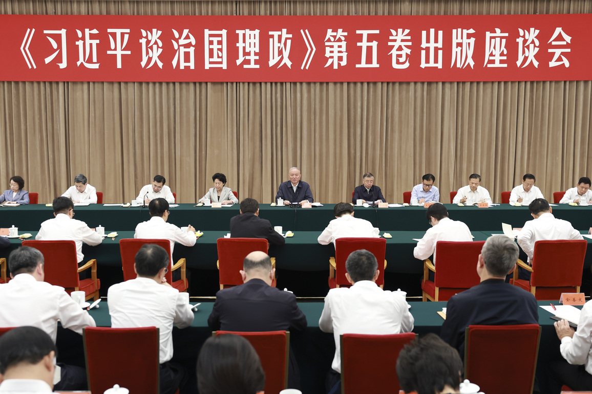 CHINA-BEIJING-CAI QI-SYMPOSIUM-"XI JINPING: THE GOVERNANCE OF CHINA" (CN)