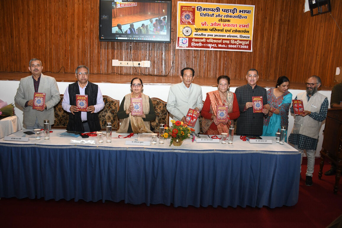 Book released on scripts, folk literature of Himachal Pradesh