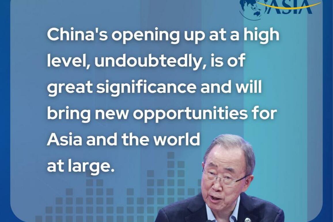 Officials, experts underscore significance of Hainan FTP at BFA annual conference