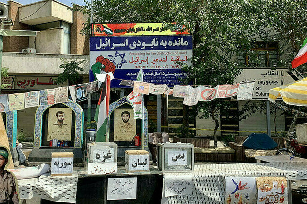 Israel doomsday clock not bombed yet  Iranian media