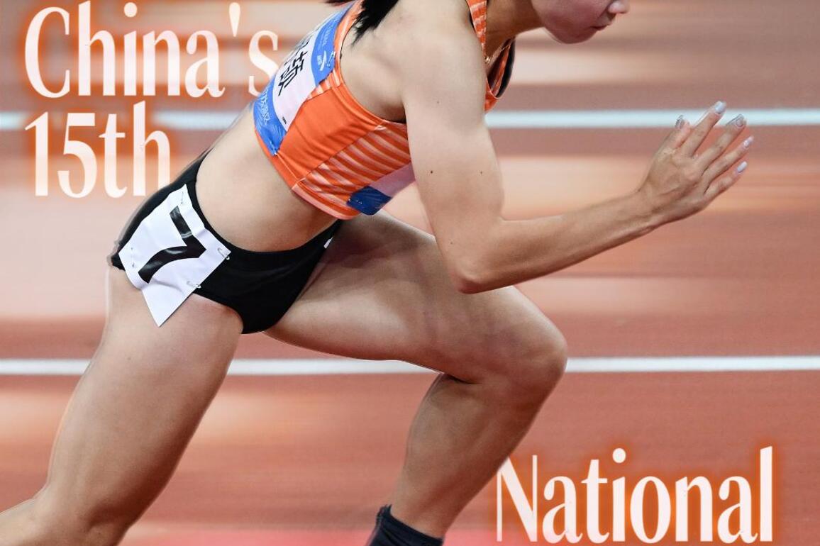 Young athletes make history at China's 15th National Games