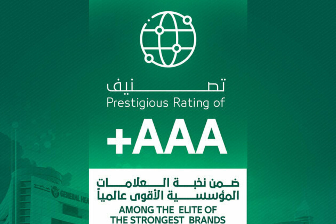 Dubai Police recognised as world's strongest police brand