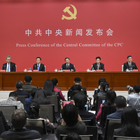 FOCUS | CPC Central Committee holds press conference on plenary session