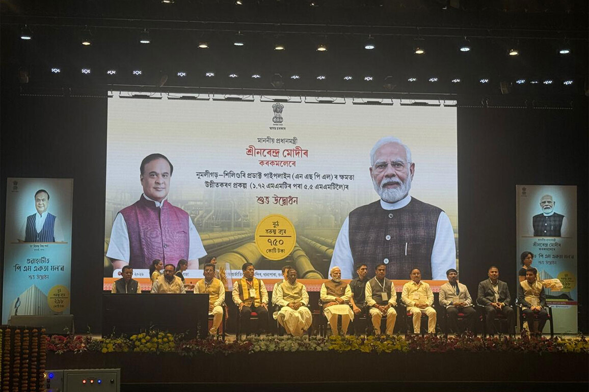 Prime Minister Modi inaugurates OIL's Numaligarh-Siliguri Product Pipeline capacity augmentation project