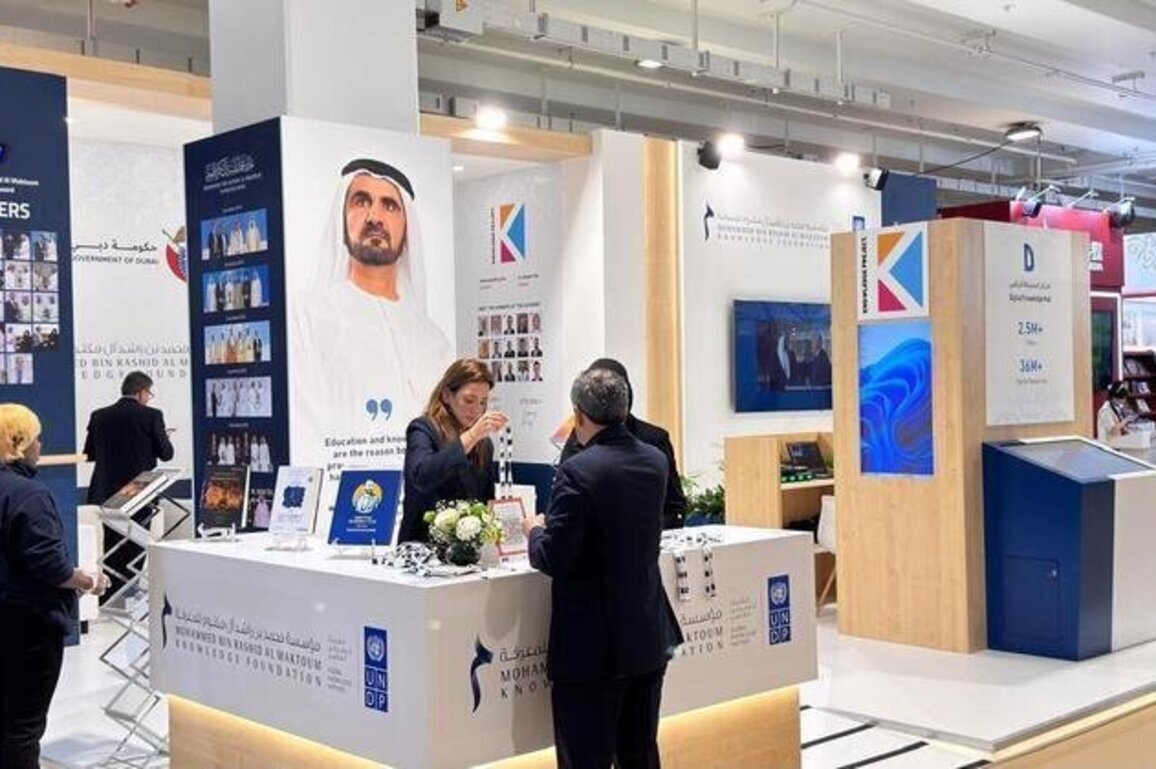 MBRF concludes participation in London Book Fair 2026