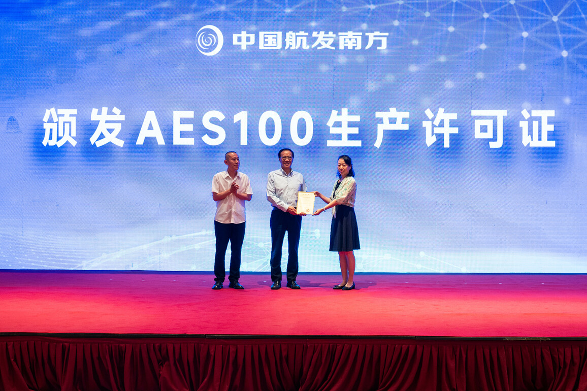 FOCUS | China's 1,000 kW-class civil turboshaft engine gets production license