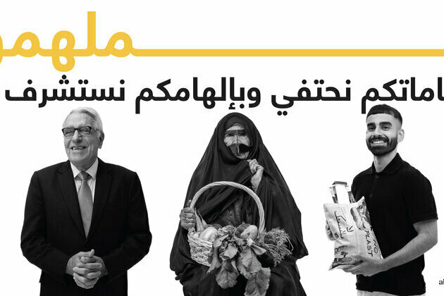 Under patronage of UAE President, Abu Dhabi Awards launches 12th edition