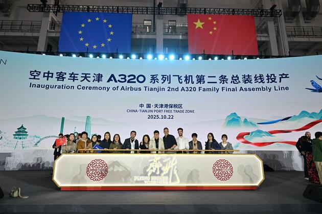 Xinhua Headlines: Airbus expands China presence via new assembly line