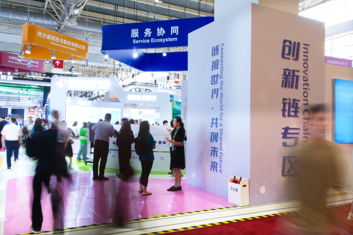 CHINA-BEIJING-3RD CISCE-INNOVATION CHAIN (CN)