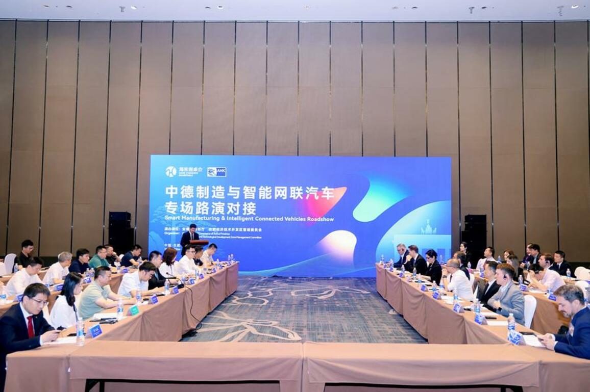 Sino-German cooperation deepens in smart manufacturing