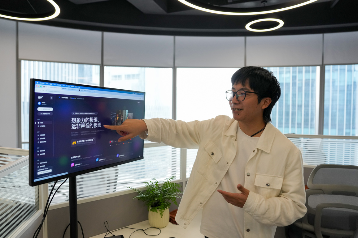 CHINA-GUANGDONG-GUANGZHOU-AI INDUSTRY (CN)