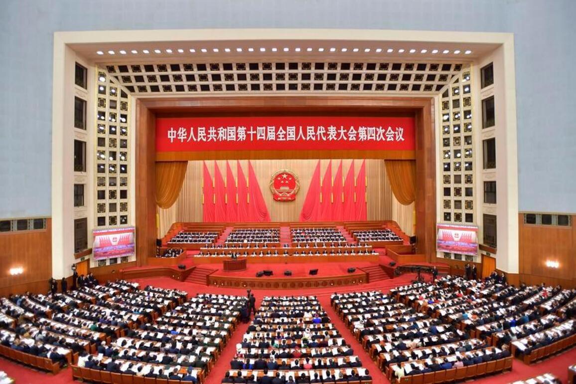 InPics | China's top legislature holds 2nd plenary meeting of annual session