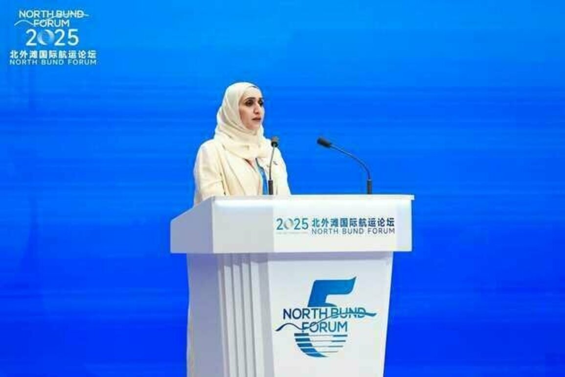 UAE participates in 5th North Bund Forum in Shanghai