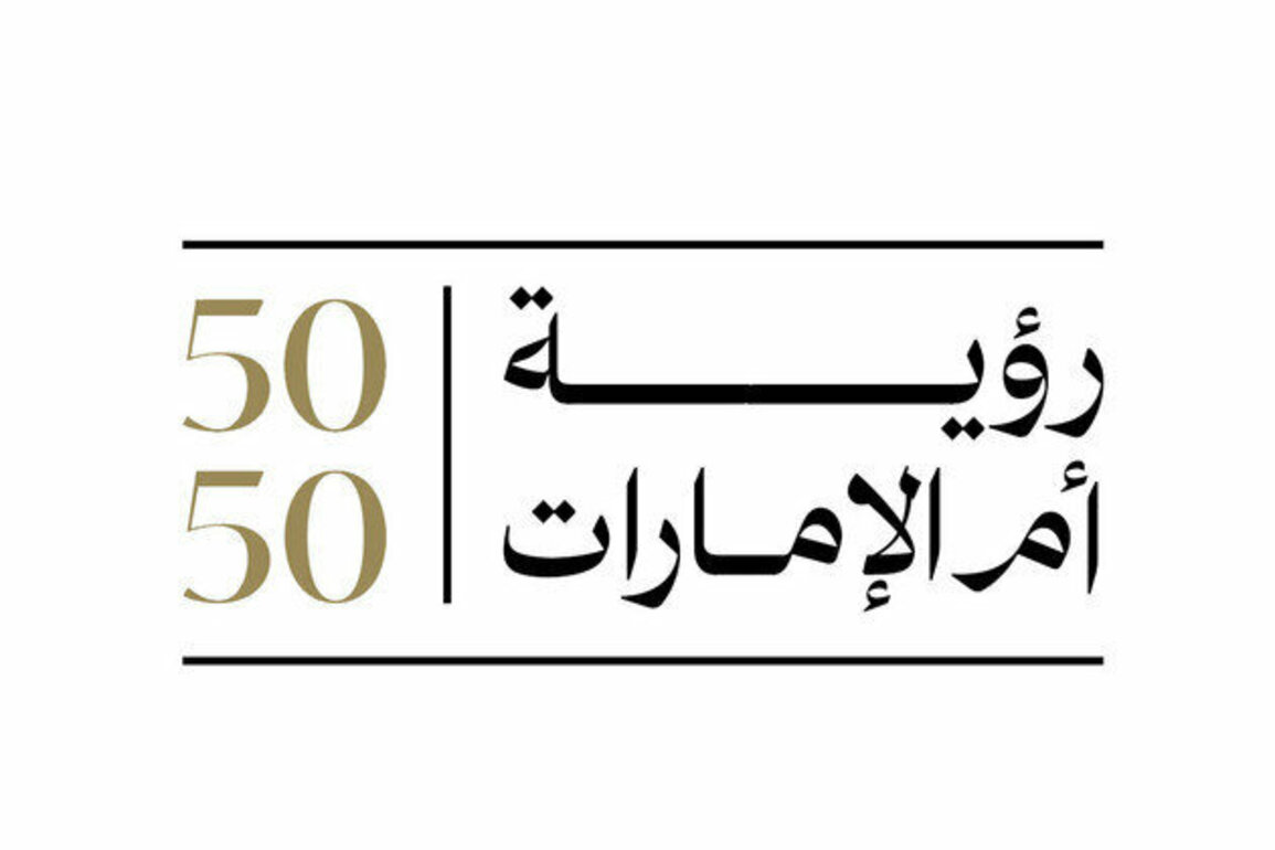 UAE launches 'Mother of the Nation 50:50 Vision' to empower Emirati women for next 50 years