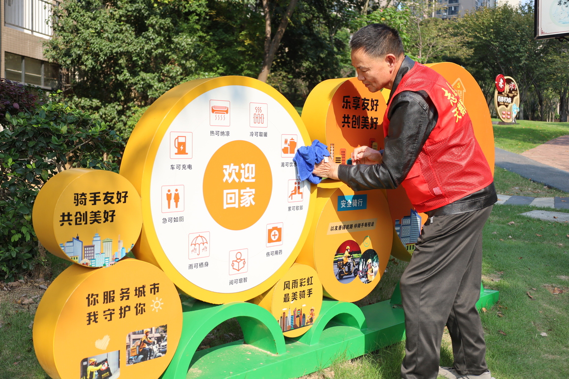 CHINA-HUNAN-COMMUNITY ENGAGEMENT-POSITIVE ATTITUDES TOWARD AGING (CN)