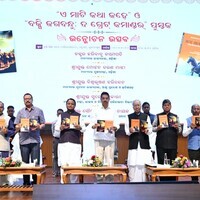 Odisha Governor releases books by former Andhra Governor, highlights value-based leadership