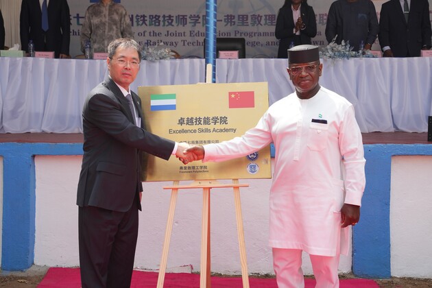 SIERRA LEONE-FREETOWN-CHINA-VOCATIONAL ACADEMY-LAUNCHING
