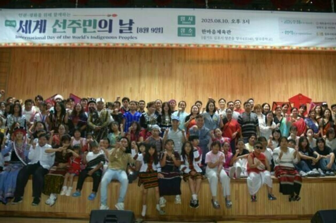 International Day of the World's Indigenous Peoples Celebrated for the 2nd Time in South Korea